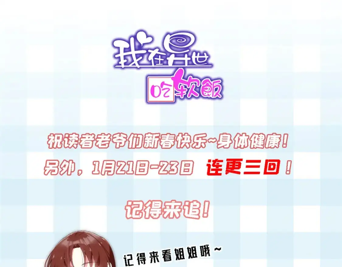 56 纹身93