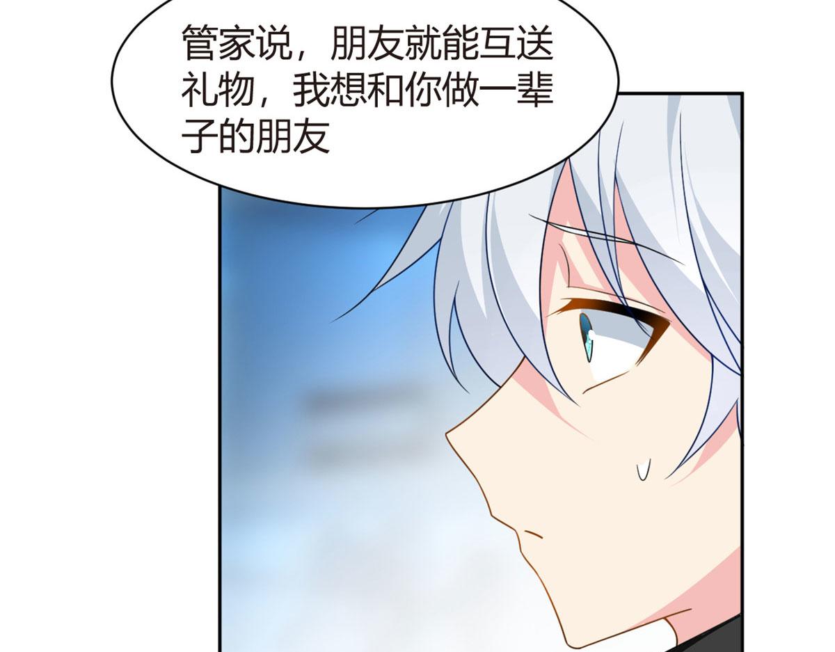 14 月华的过去118