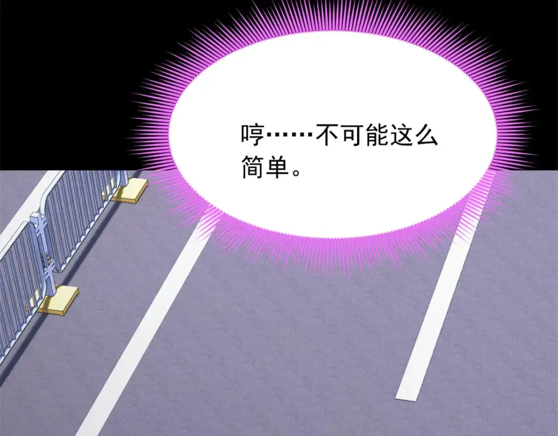 117 为什么要骗我呢？96