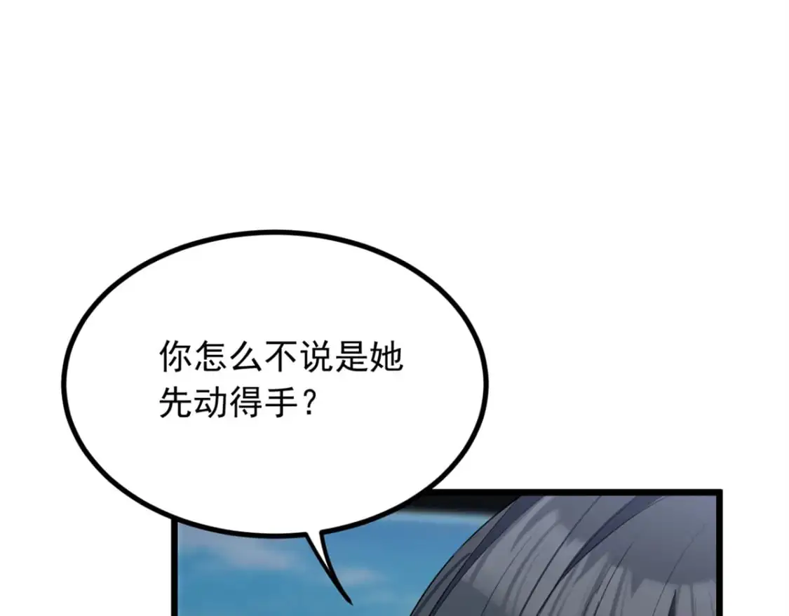89 价值两亿8