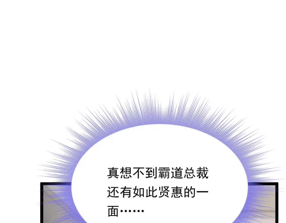 139 越界的后果42