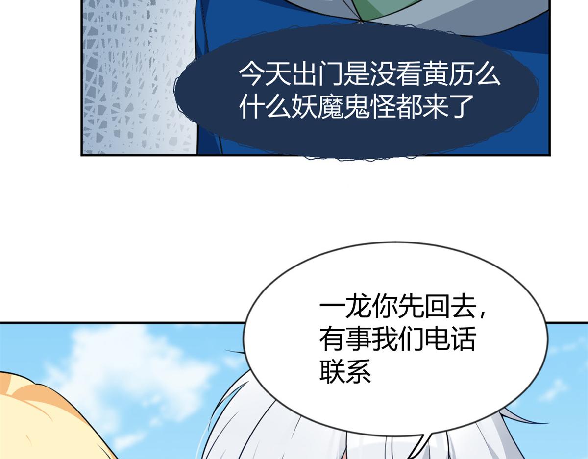 26 女霸总47