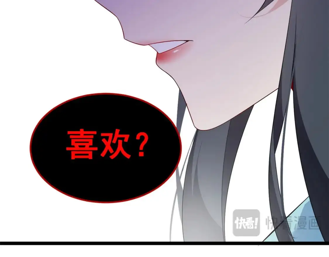 139 越界的后果73