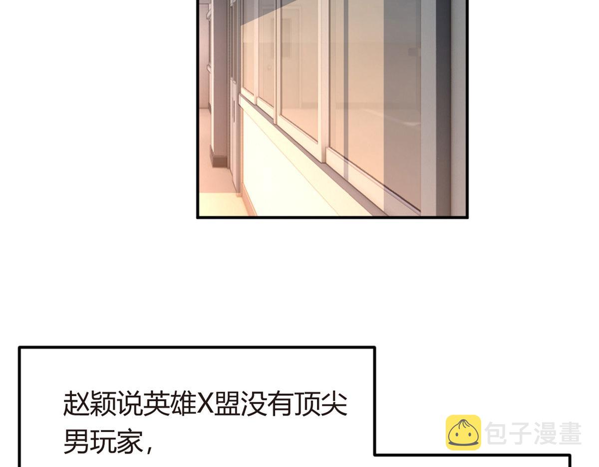 06 转学生50