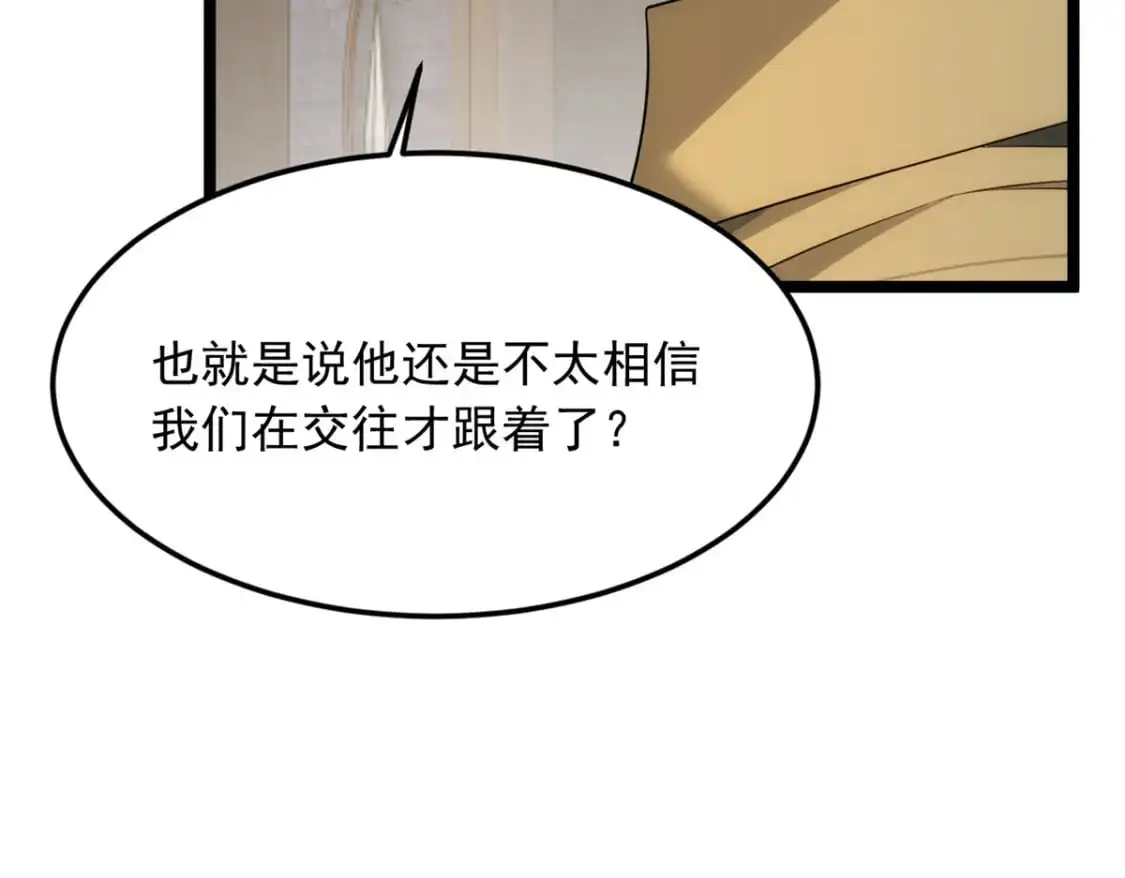 78 第一次约会49