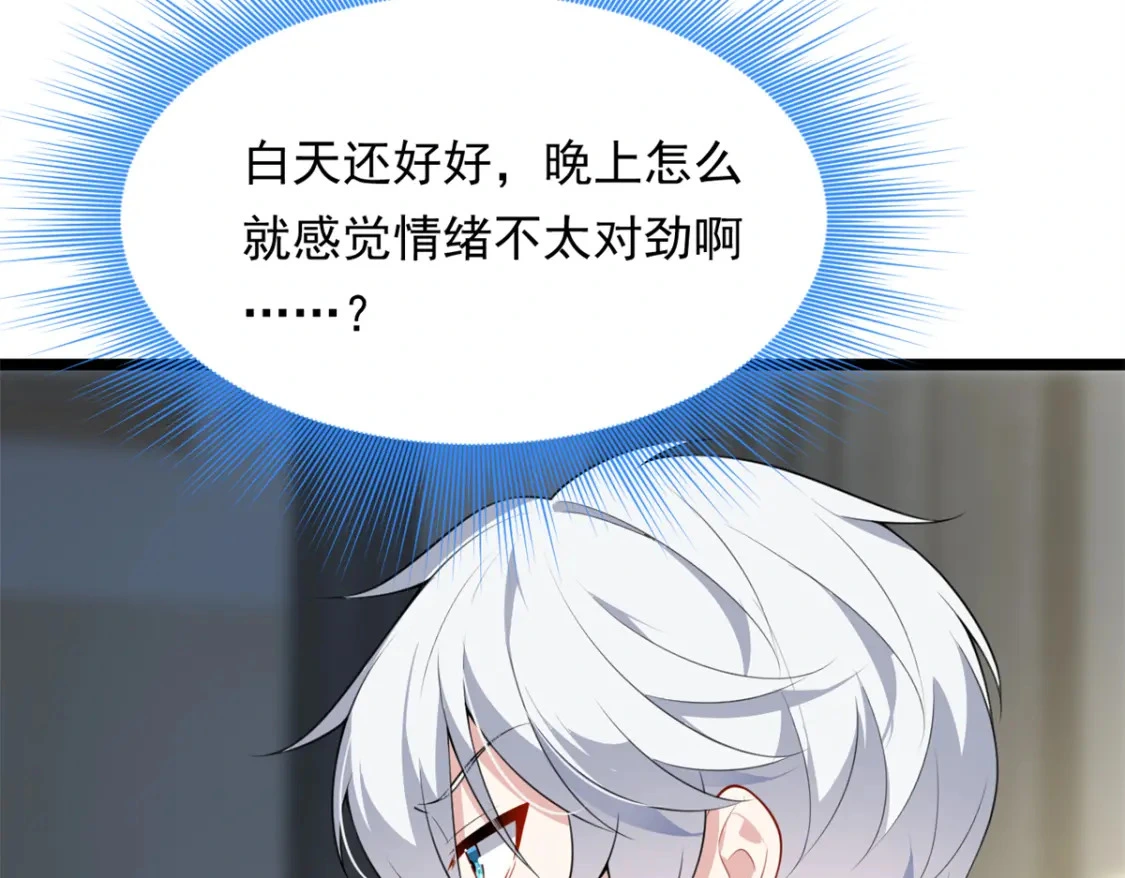 132 和小月华去约会！25