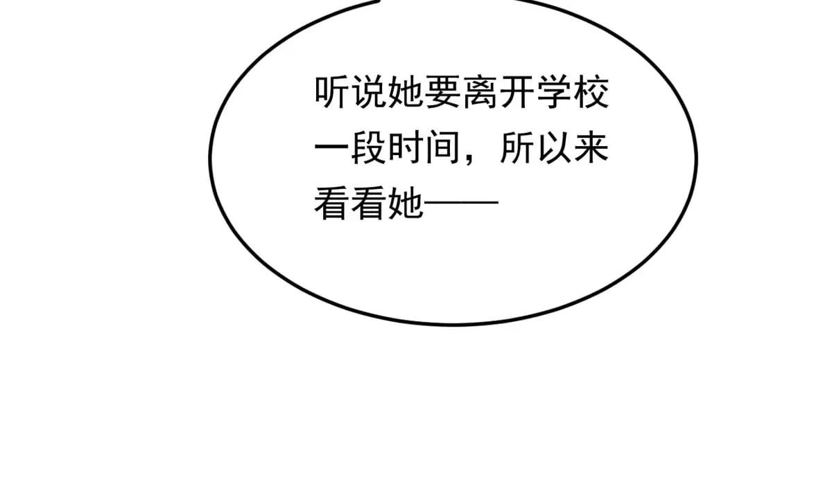 174 拯救？82