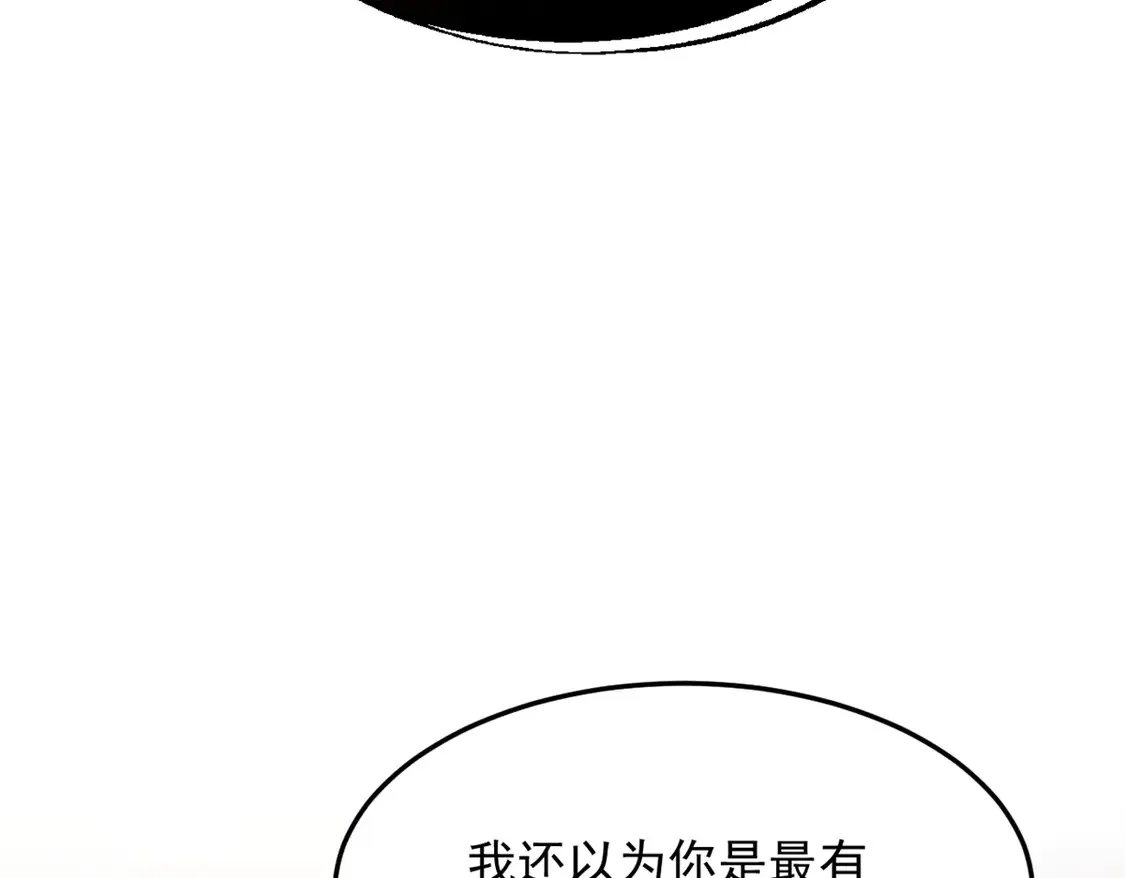 168 这就是你的选择？79