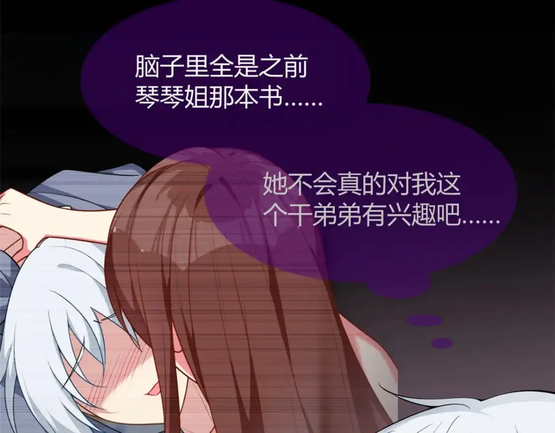 30 直播瓶颈13