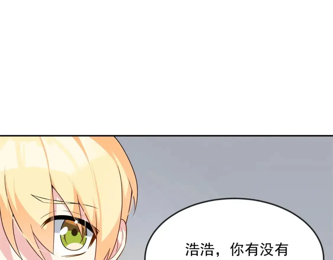 35 污蔑风波4