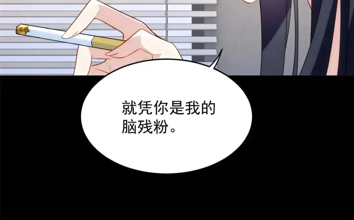 43 小迷弟35