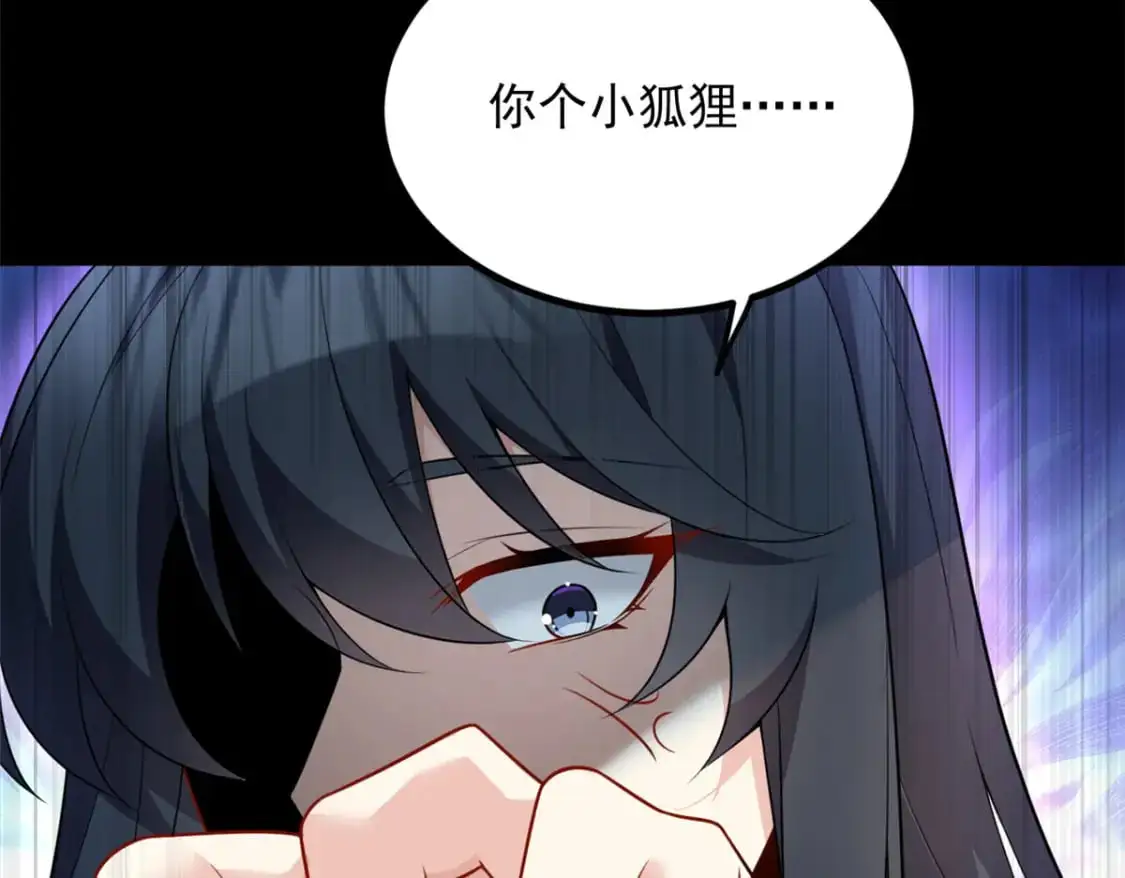 99 是女人就坚持三分钟70