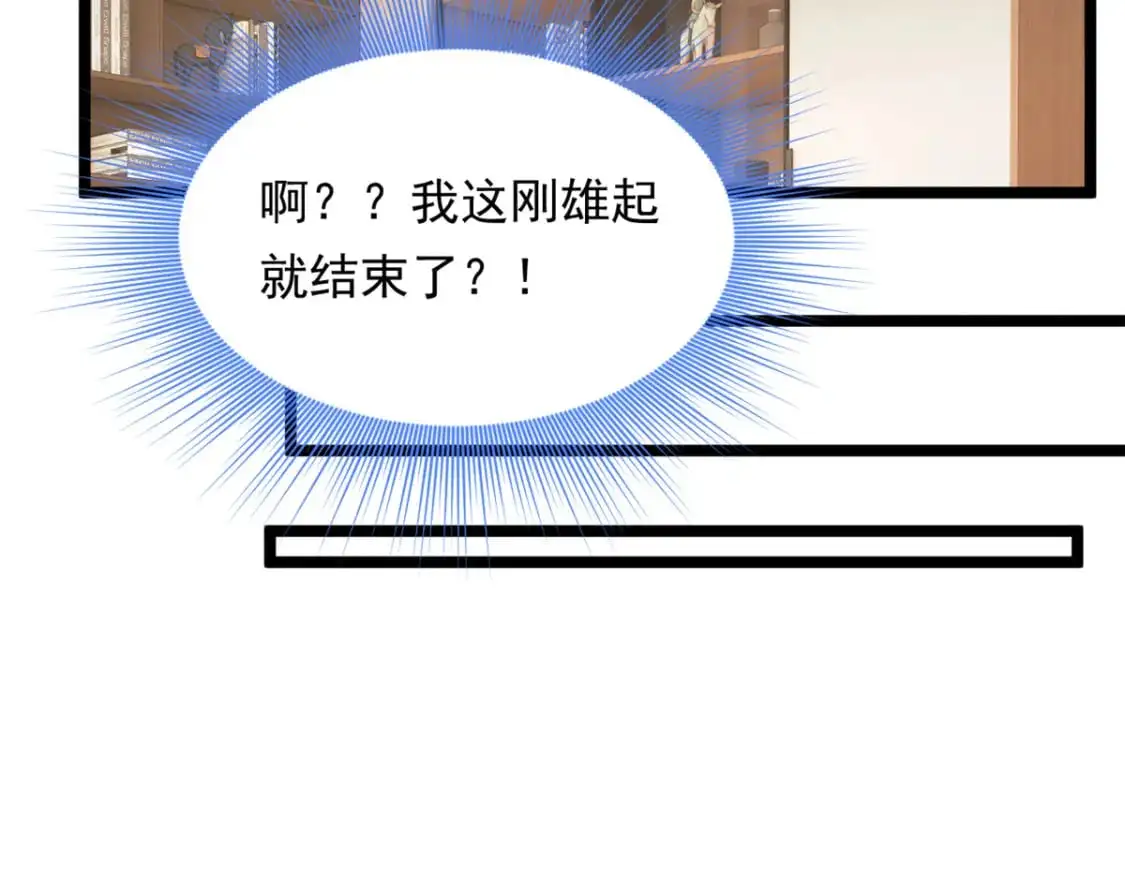 130 真的有大姨父？！34