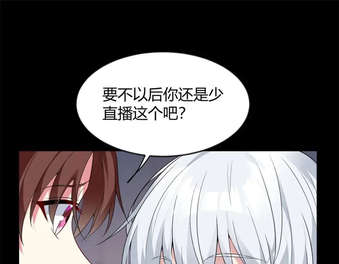 31 如果我们没有分开74