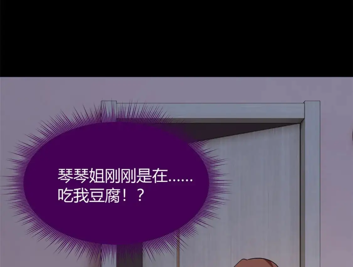 31 如果我们没有分开81