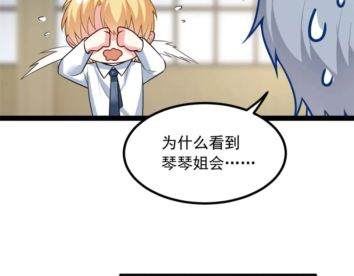 107 好像吃醋了67