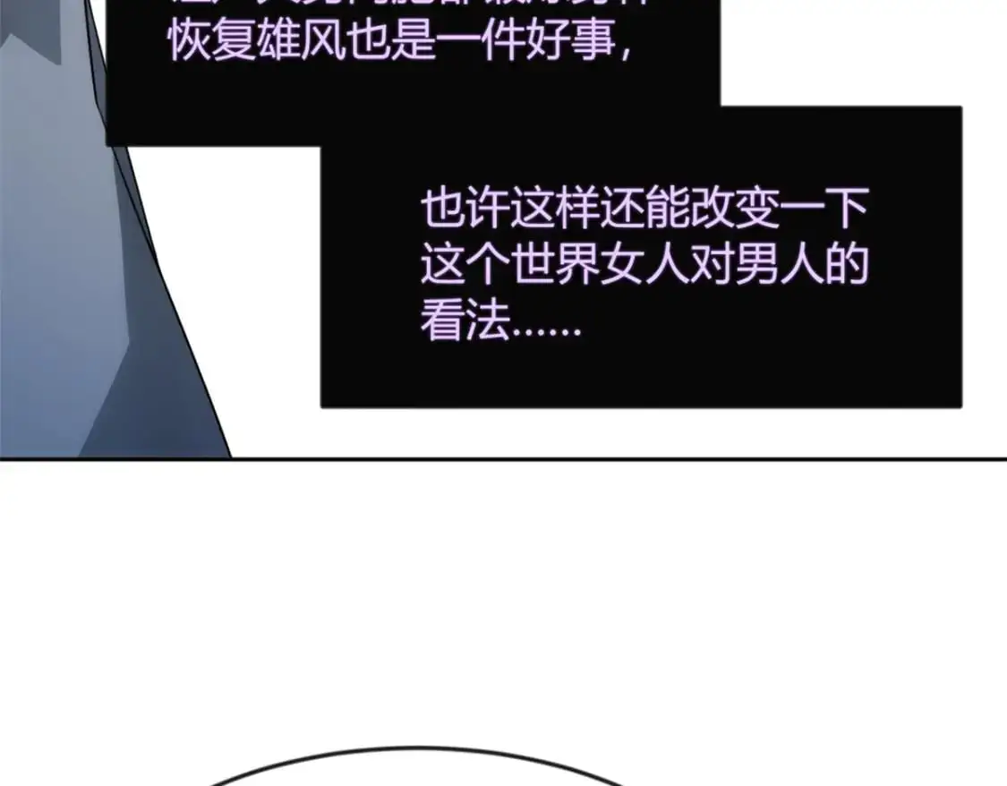 30 直播瓶颈125
