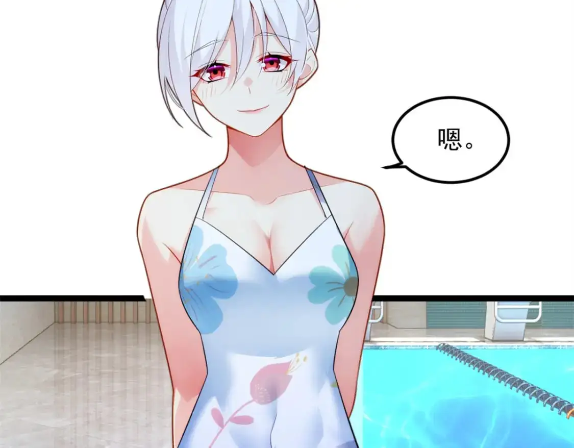 83 戏水58