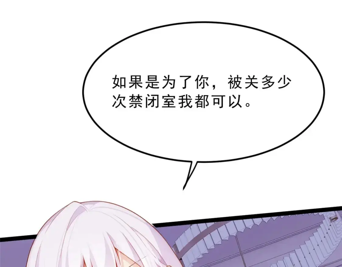 86 最喜欢你了51