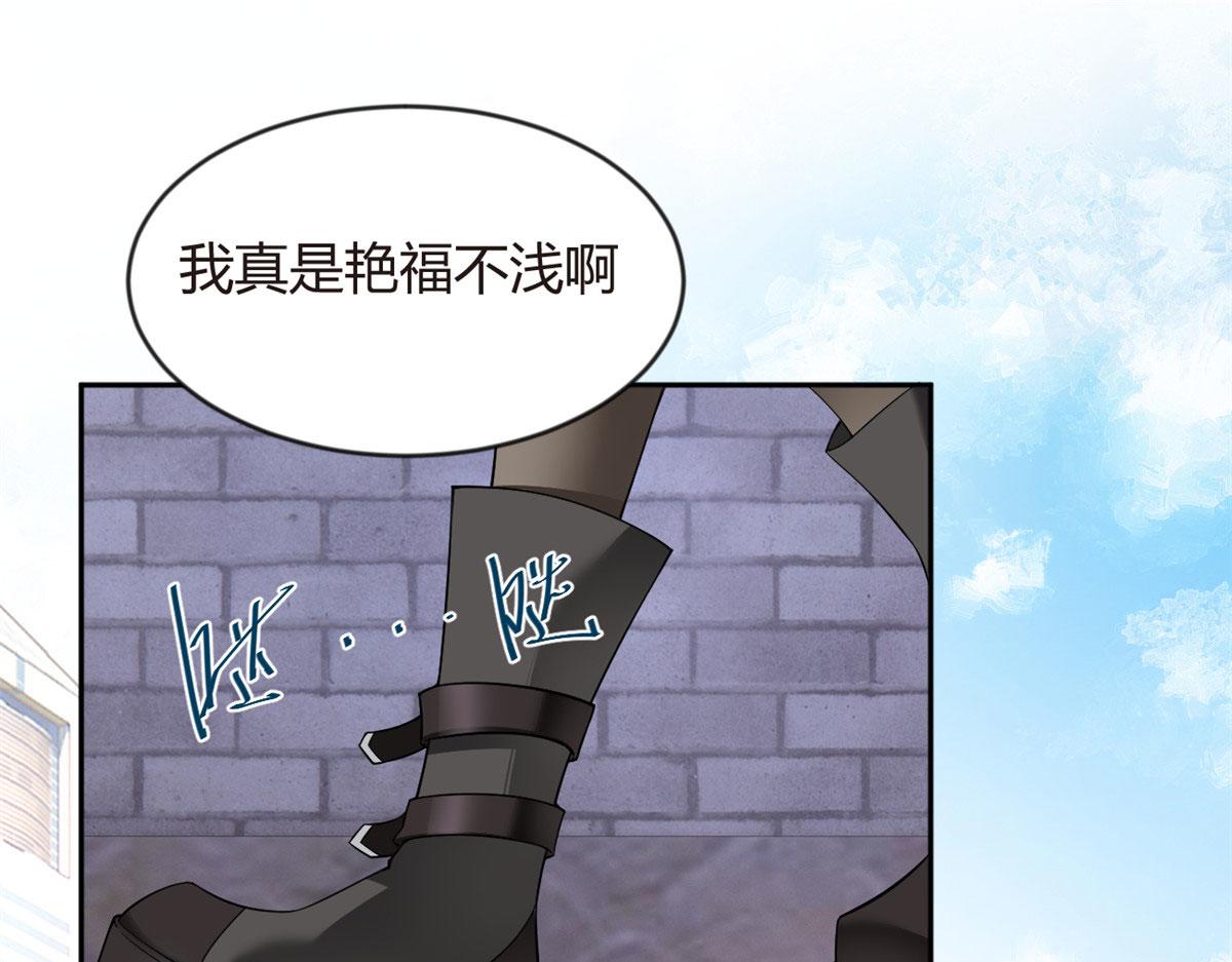 19 大姐……你谁？82