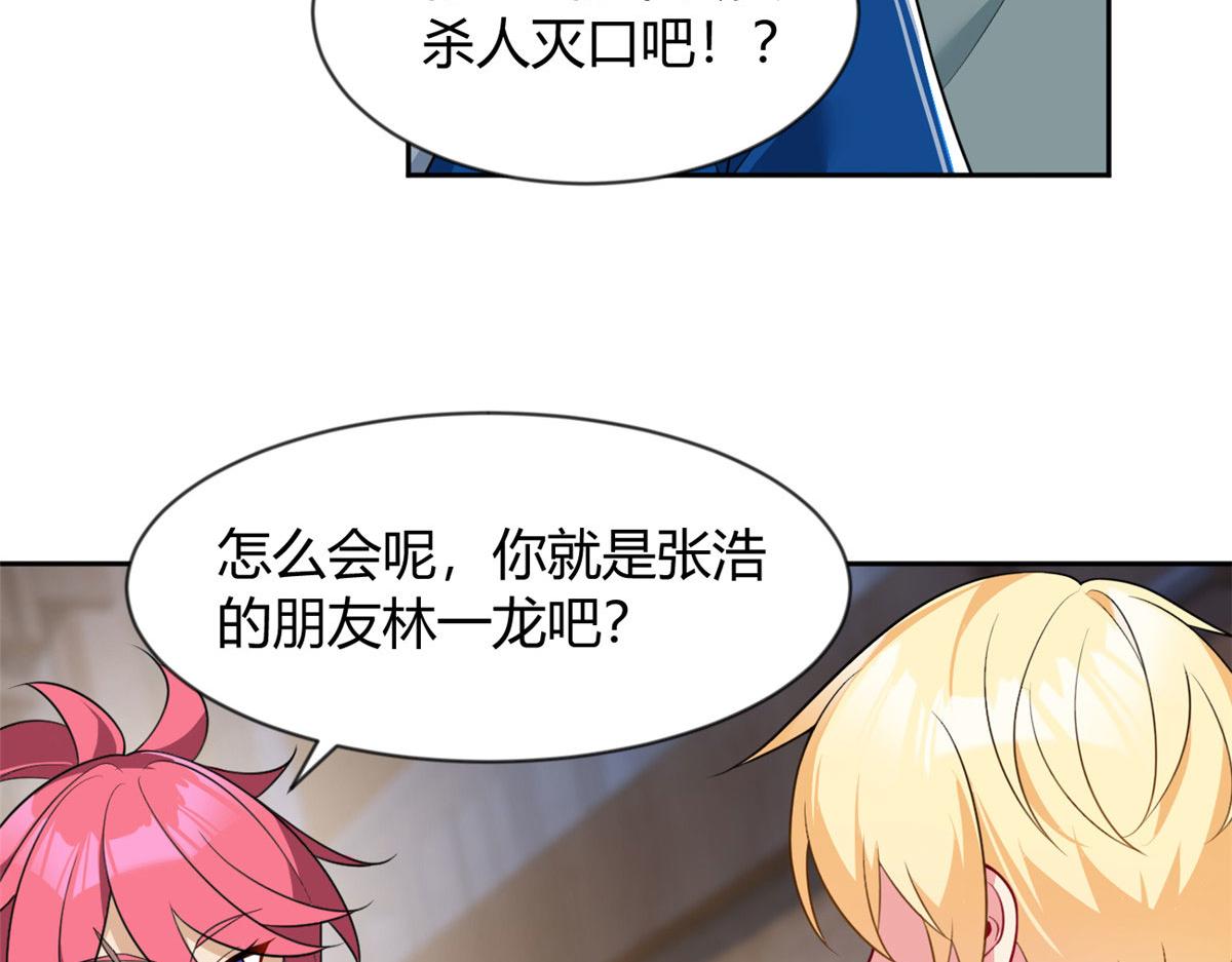 25 软硬兼施83