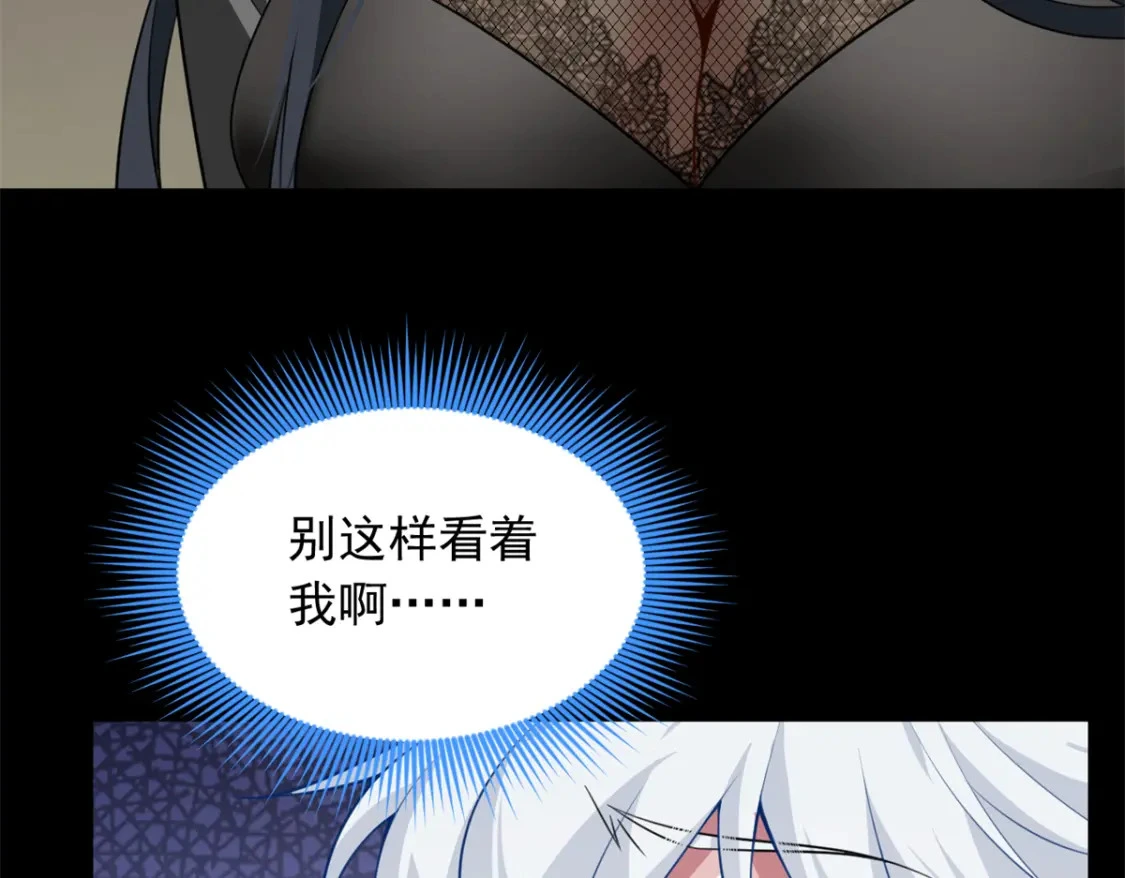 98 你是...好人78