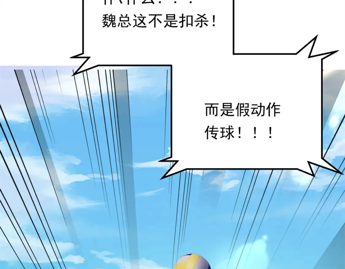 156 沙排比赛138