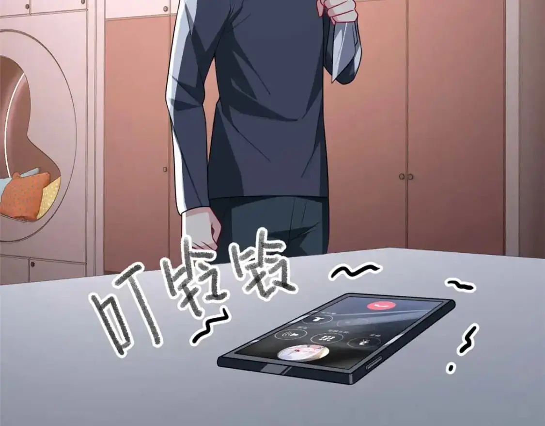 62 连麦洗澡？！92