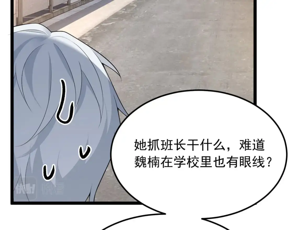 75 我想让你开心31