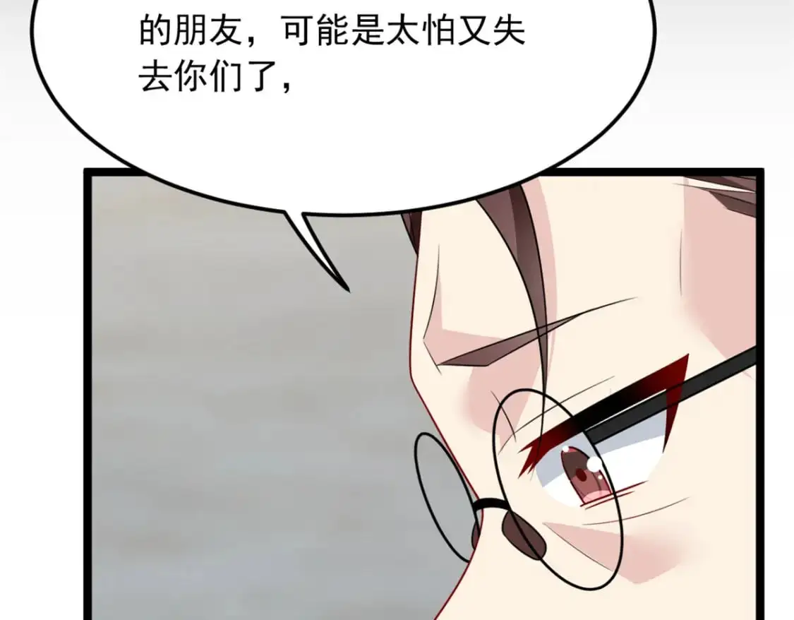 85 被孤立的月华71