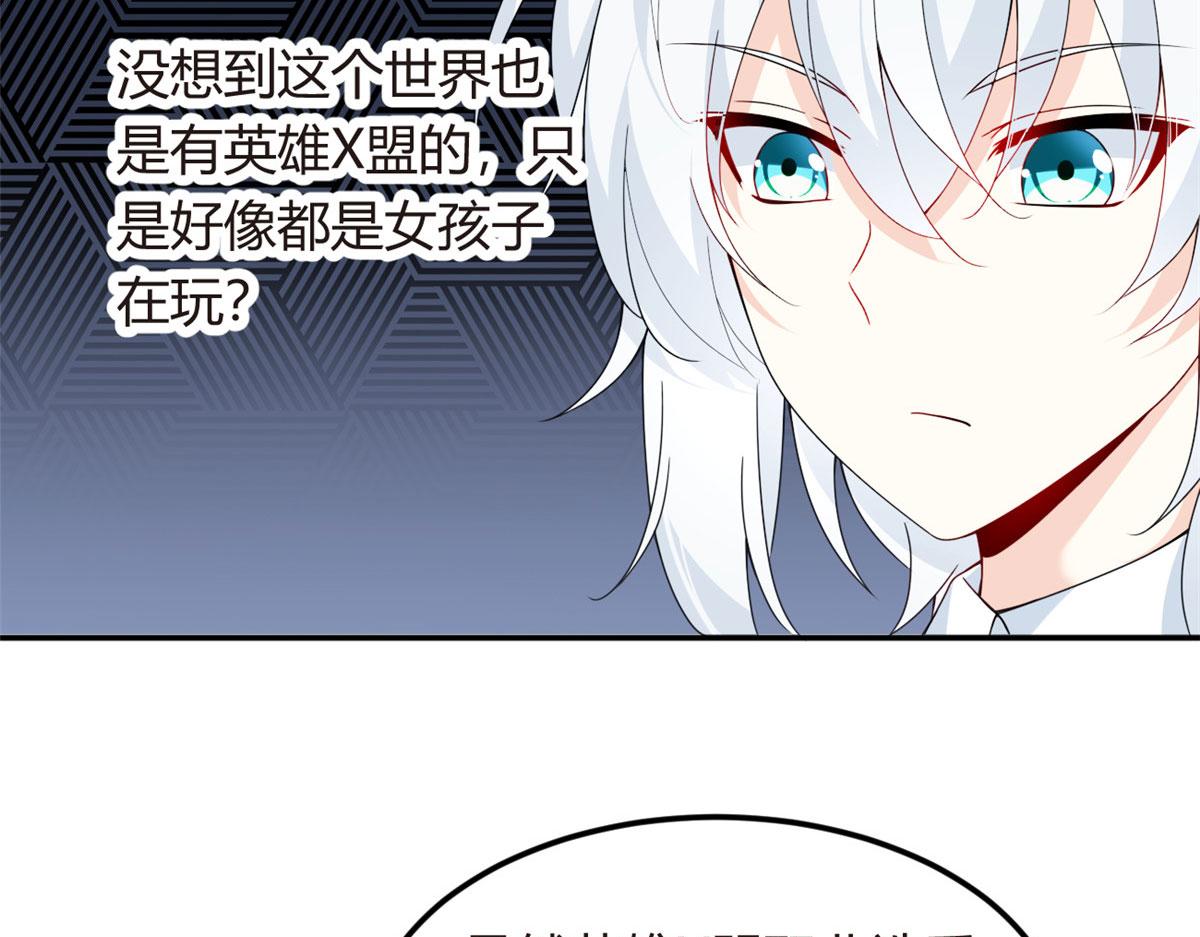 06 转学生37