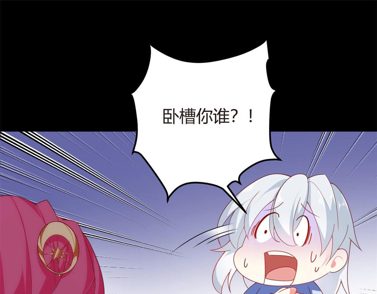 02 血月的任务16