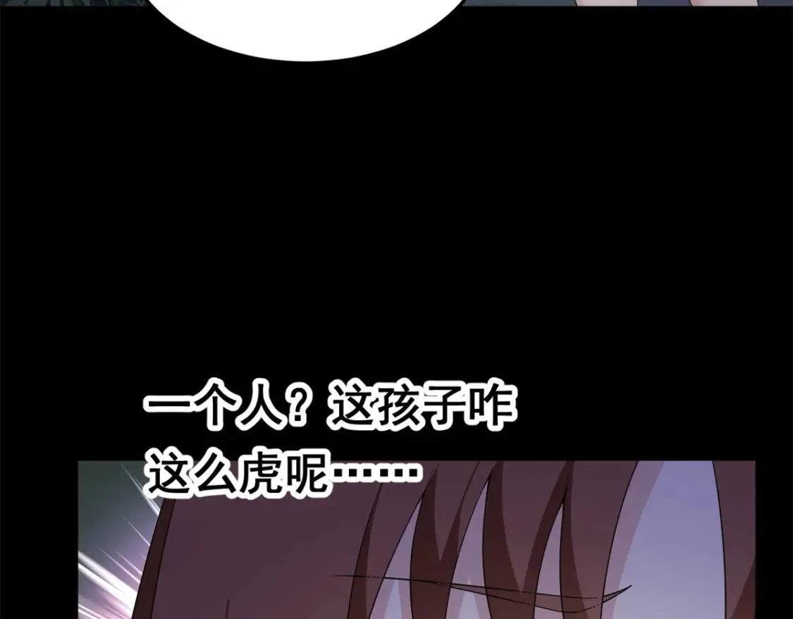 160 这次不会了。100