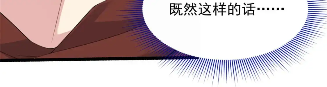 48 面具杀手65