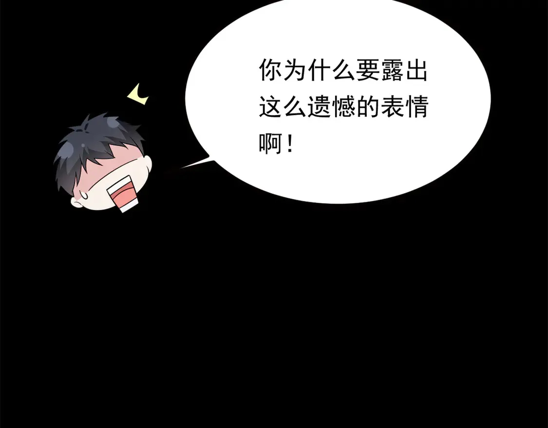 167 你相信平行世界吗？109