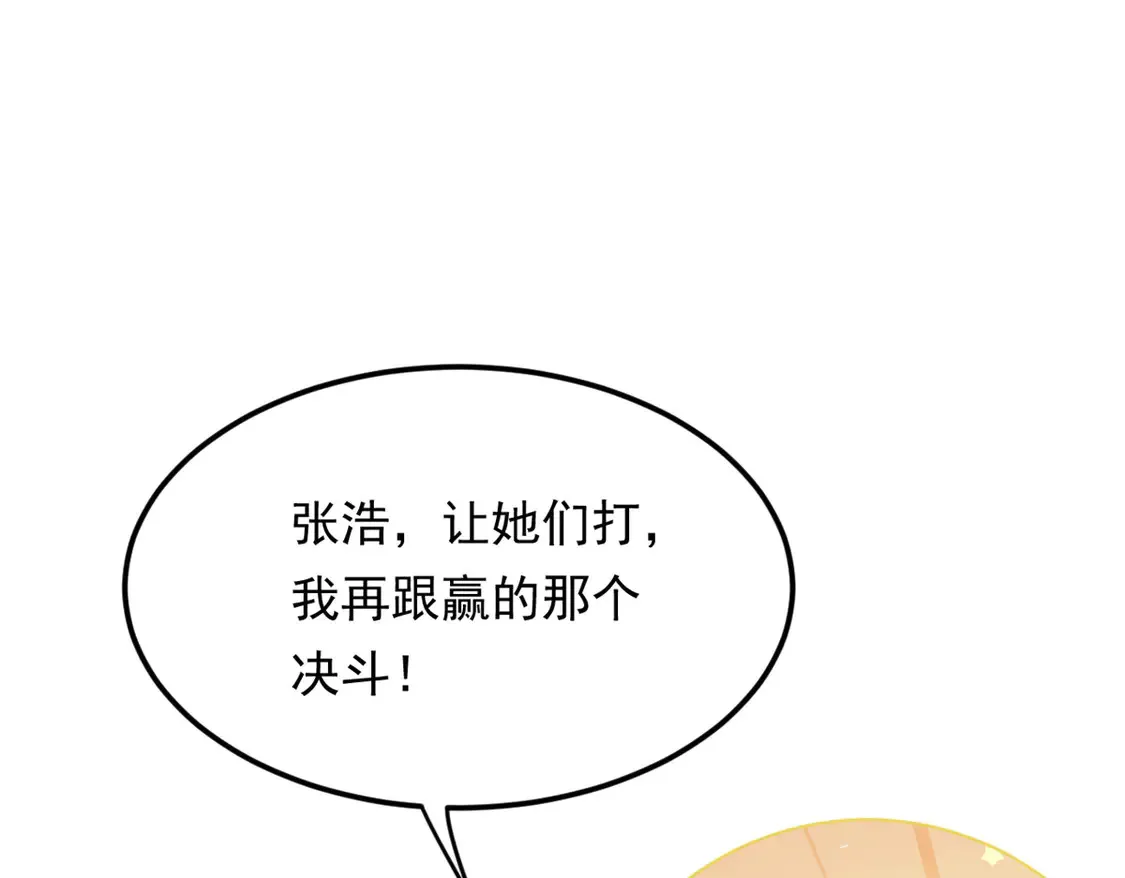 162 衔尾蛇30