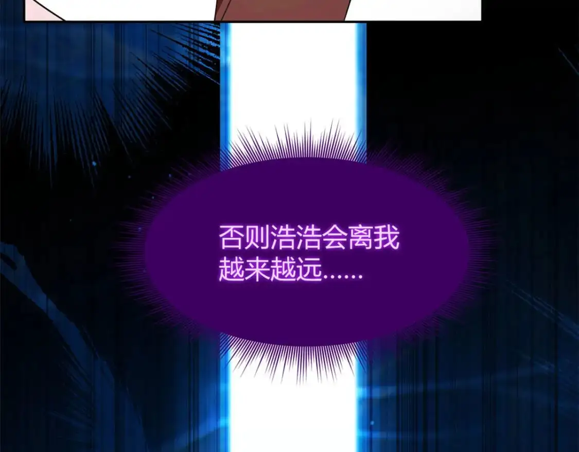 31 如果我们没有分开66