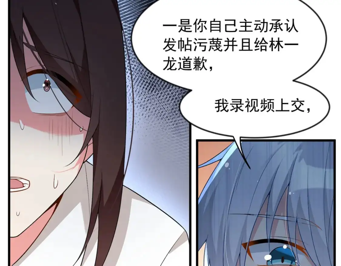 36 灭了你！65