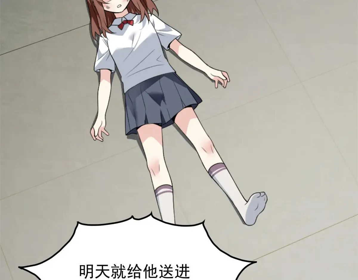 174 拯救？9