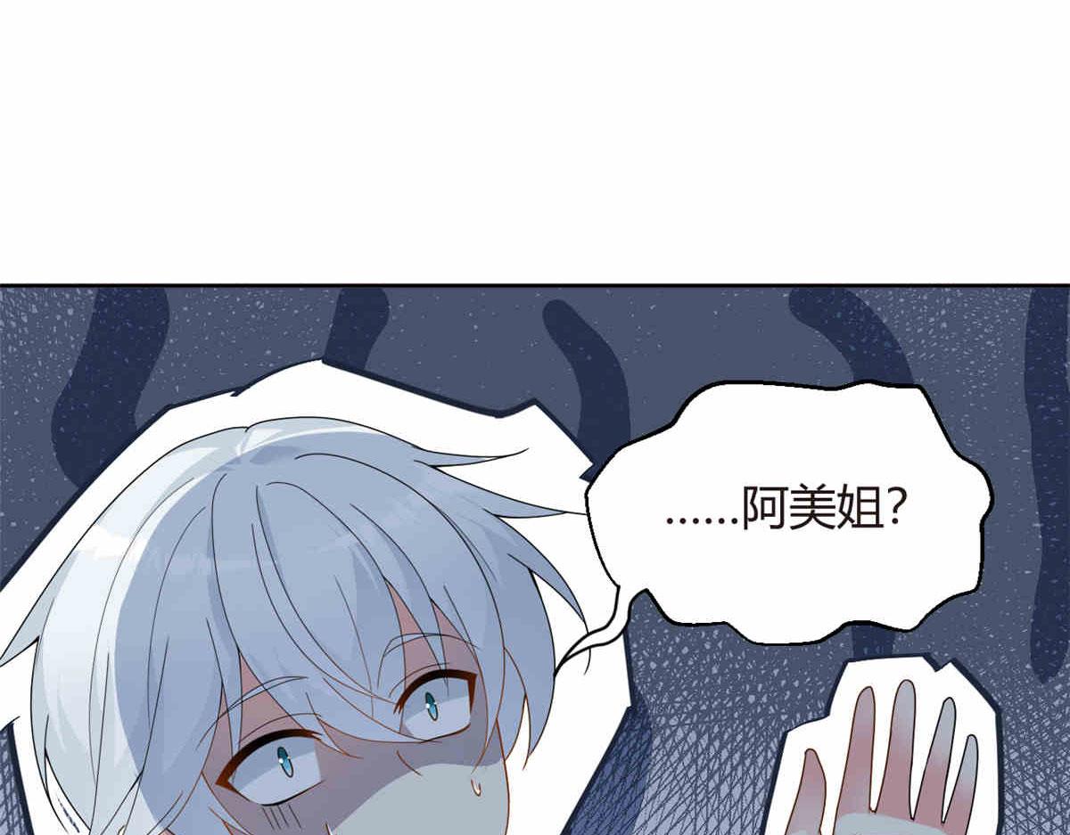 09 嗯？初恋的感觉85