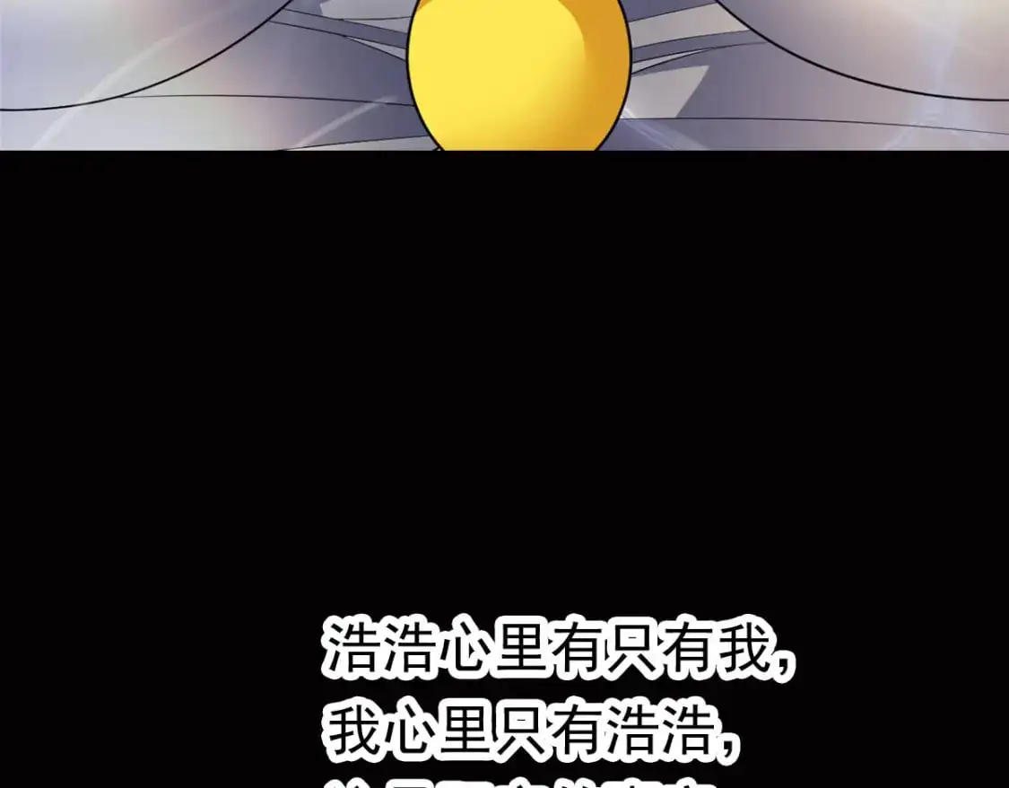 147 又见血月67