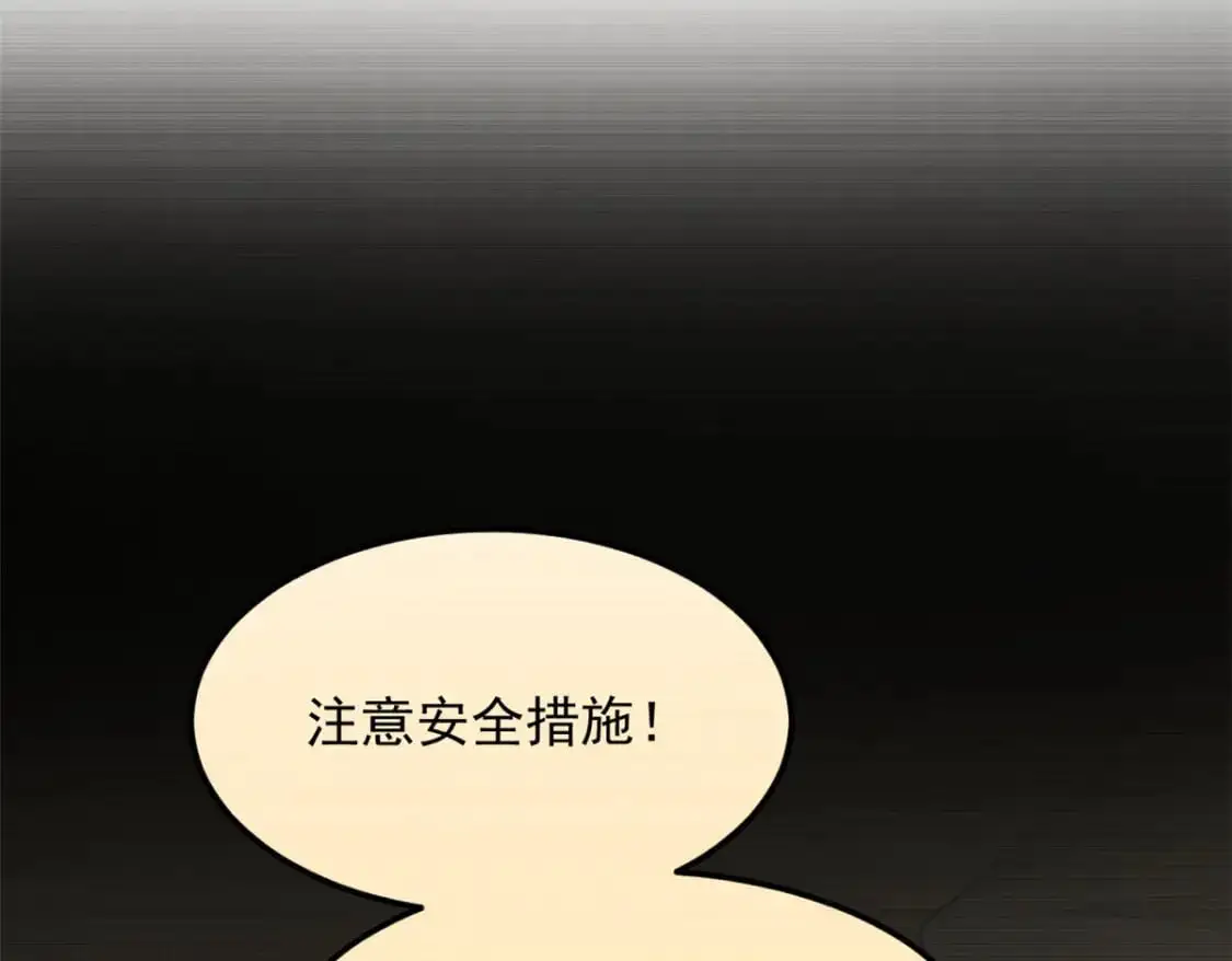 78 第一次约会70