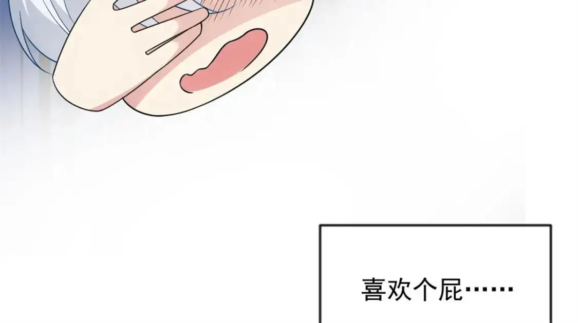 33 朋友间的交流39