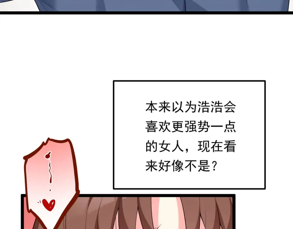 128 玩物84