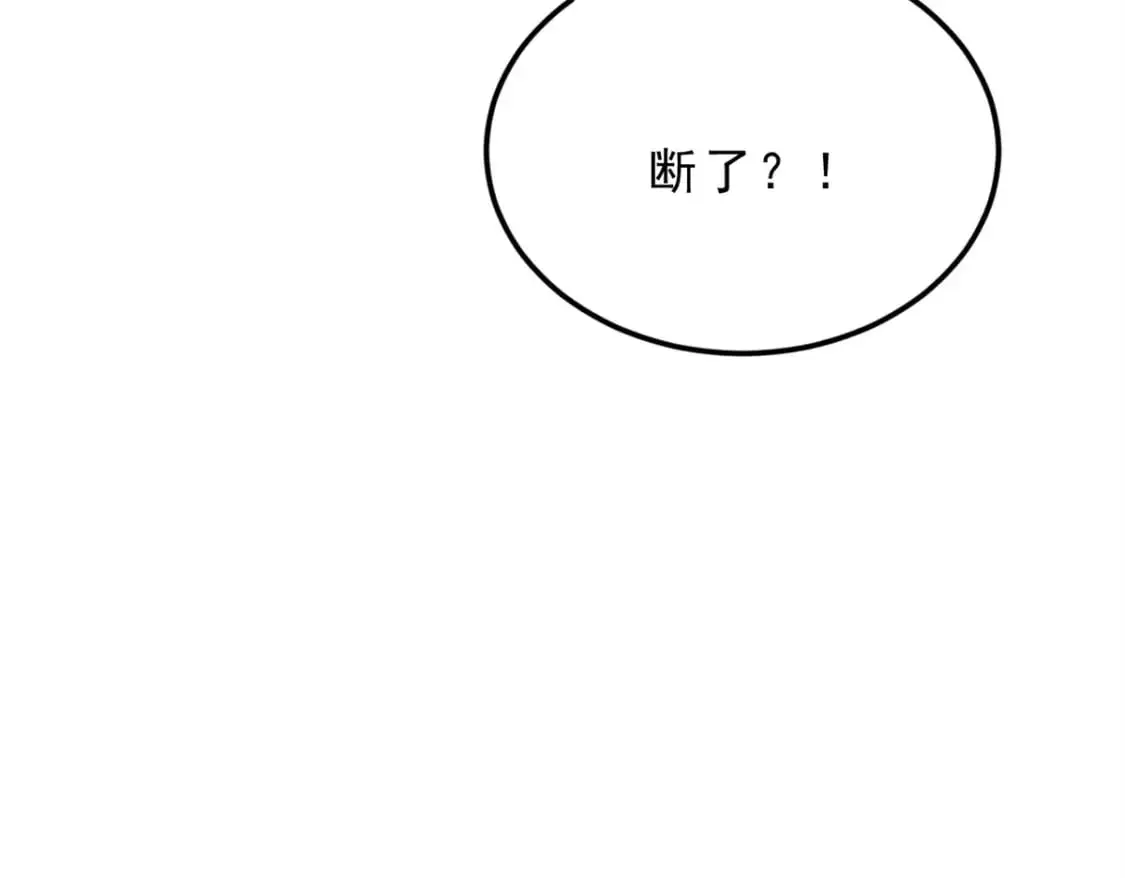 121 娇弱的我又受伤了116