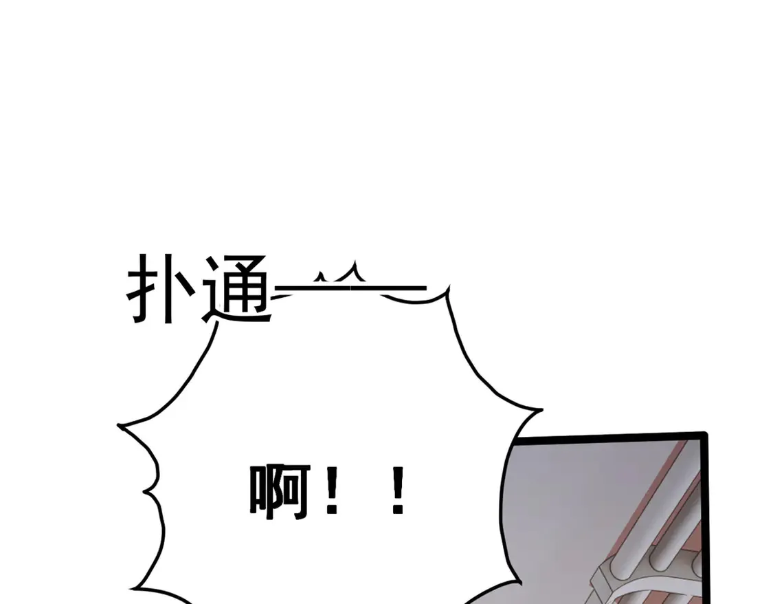 170  没有你 不行103
