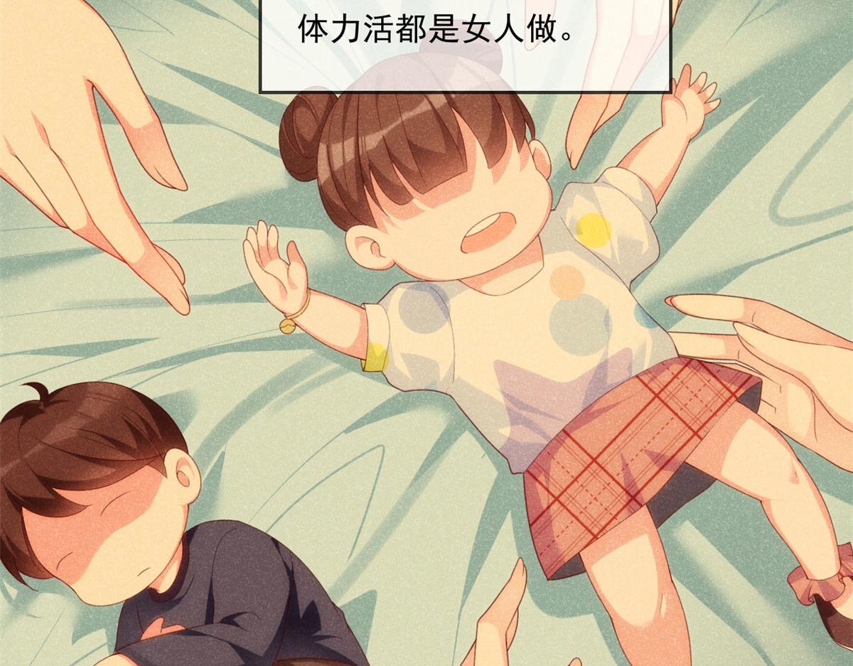 01 真汉子，能屈能伸60