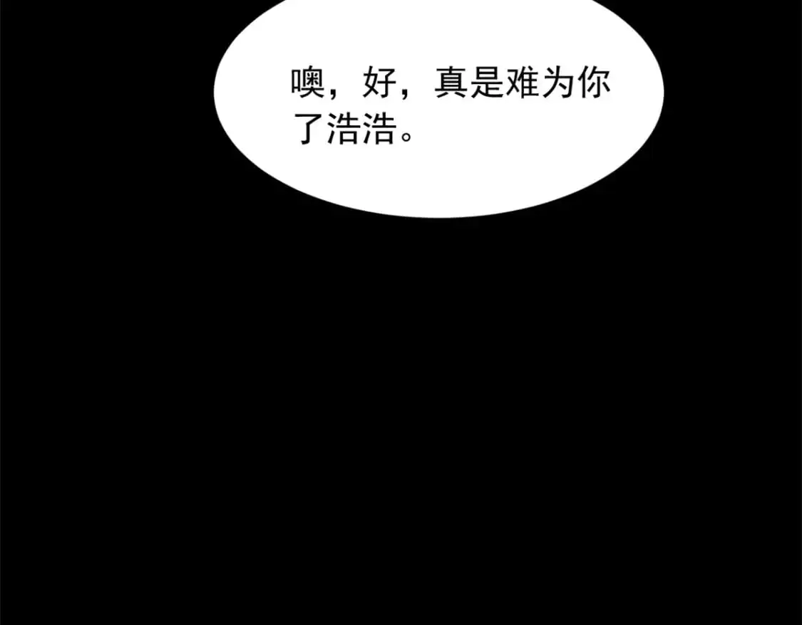 109 帮助姐姐16