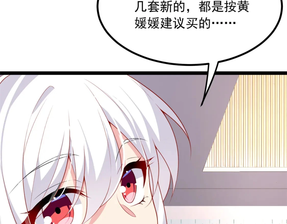 112 克服恐惧14