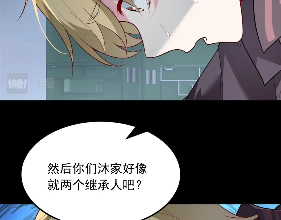 97 深入了解48